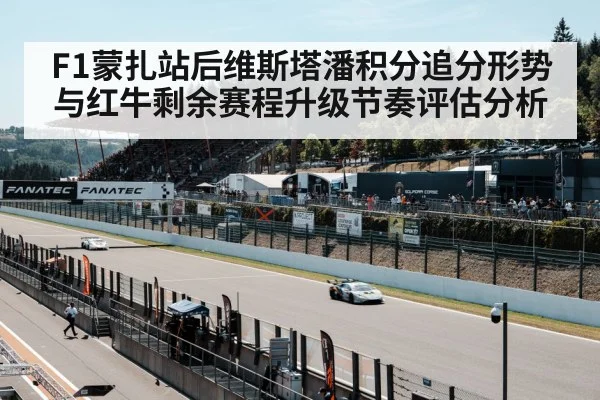 race track grandstand
